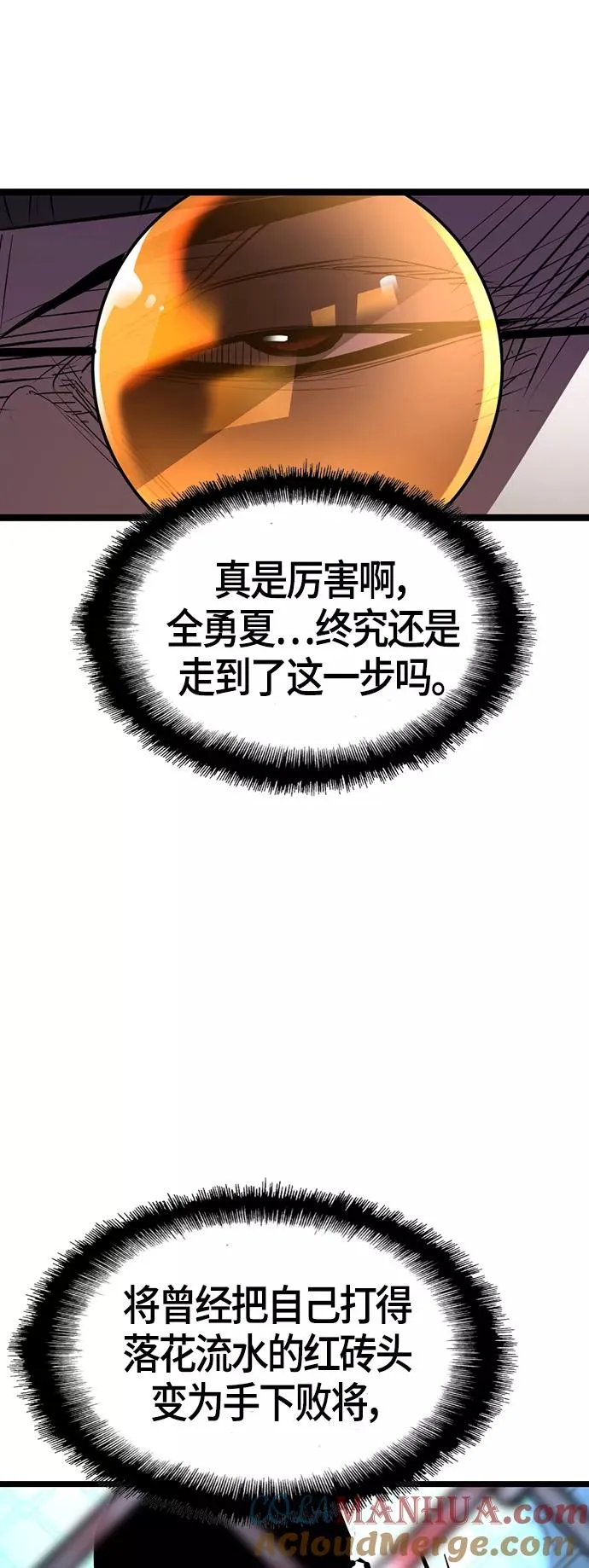 第103话 第19页