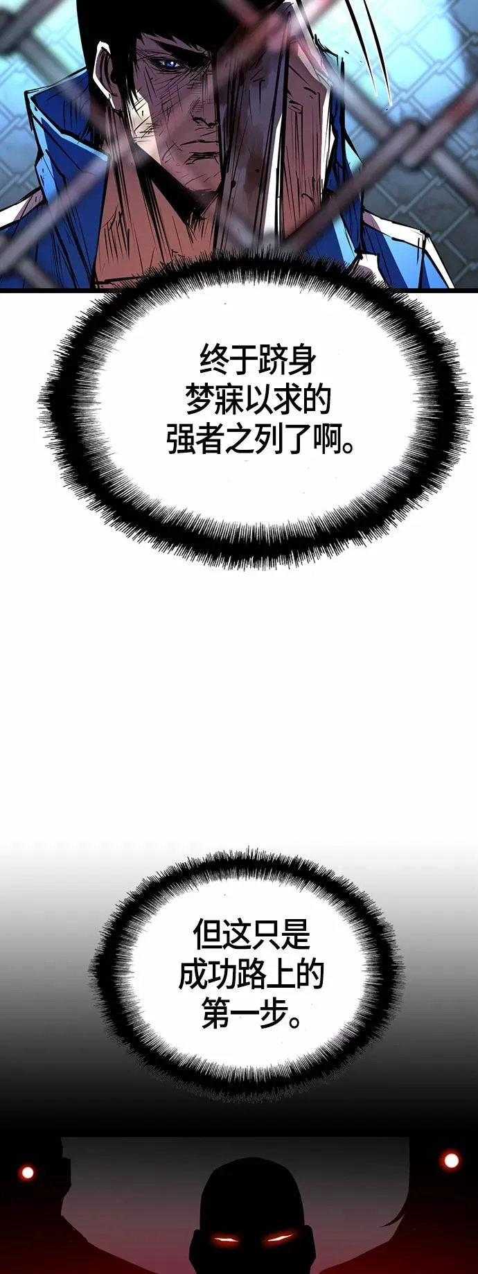 第103话 第20页