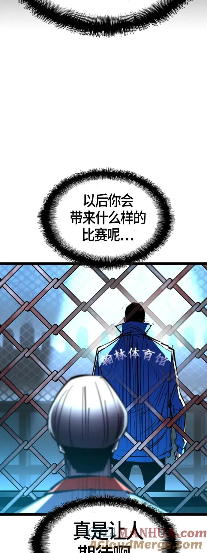 第103话 第22页