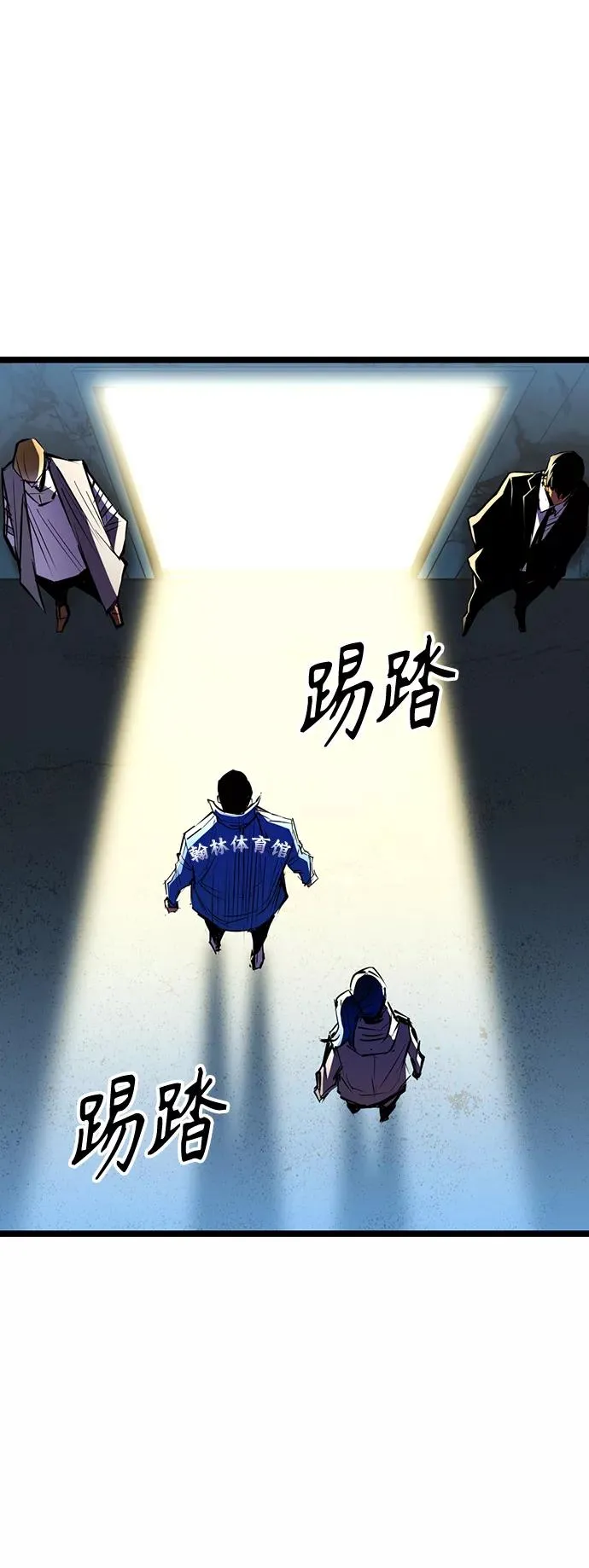 第103话 第26页