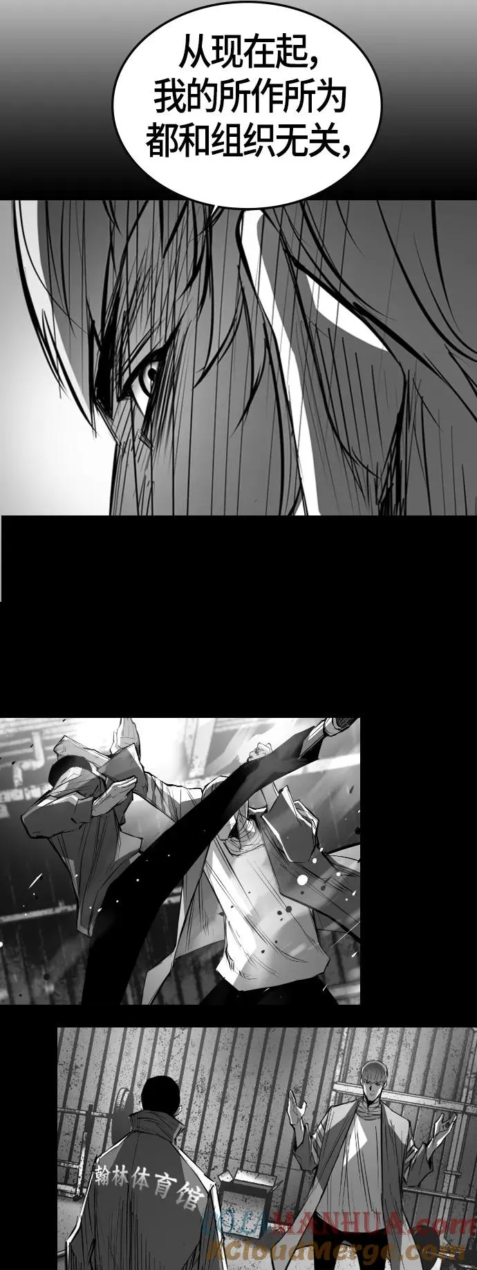 第103话 第28页