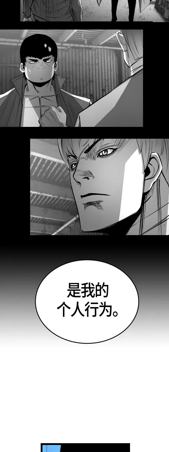 第103话 第29页