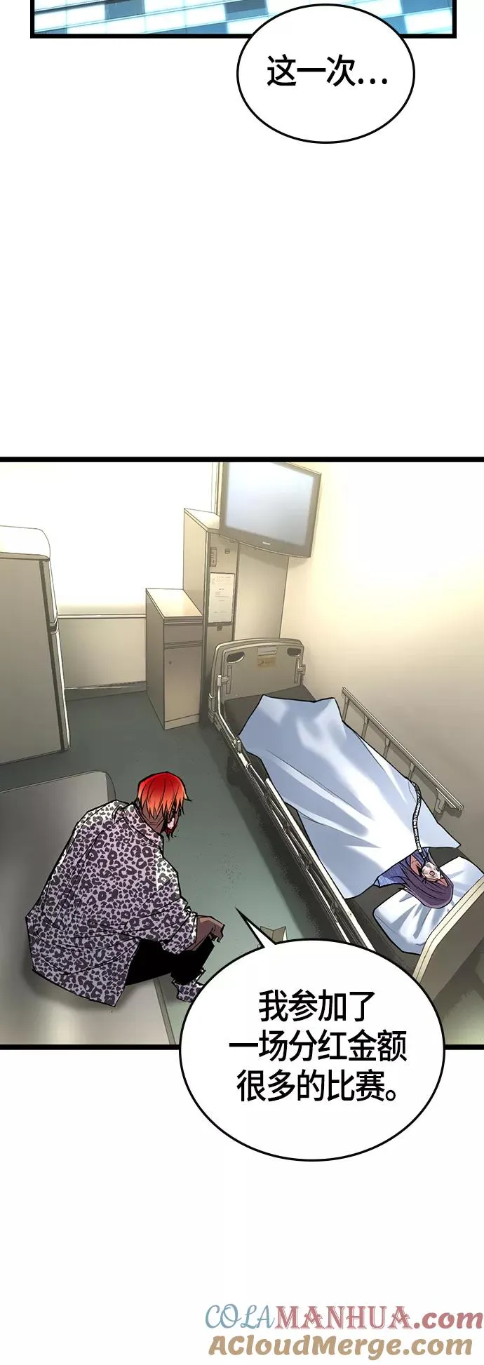 第103话 第34页