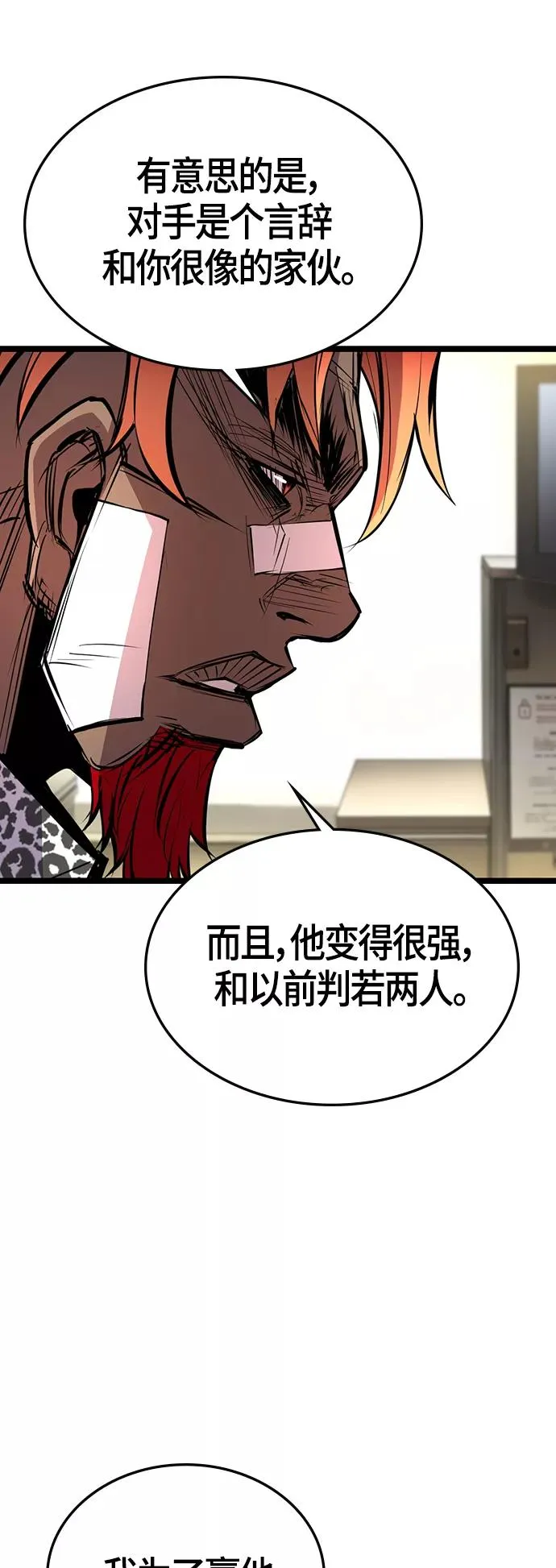 第103话 第35页