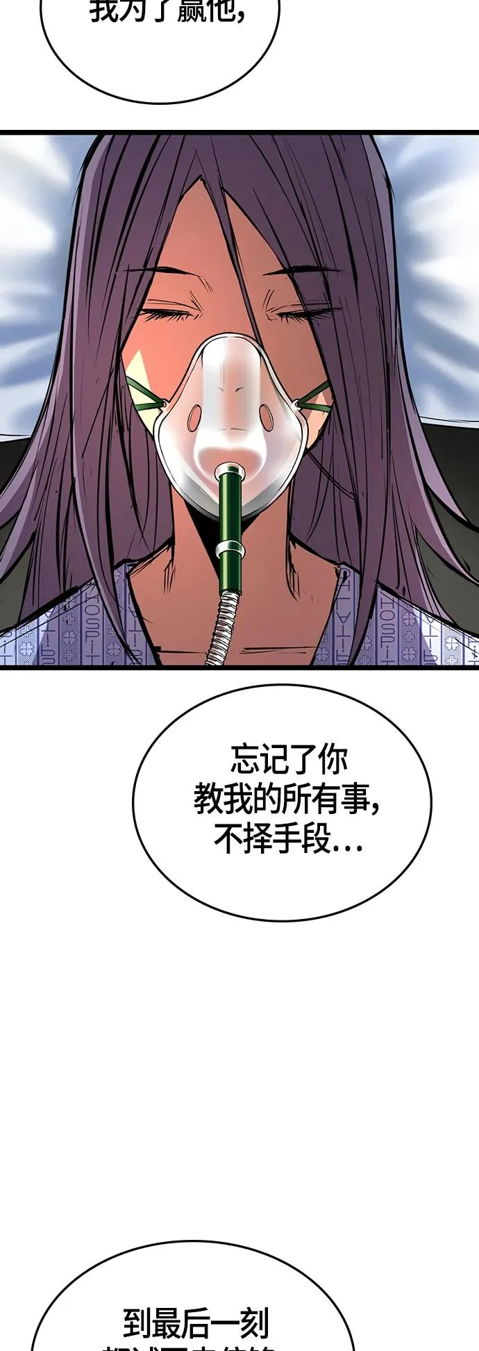 第103话 第36页