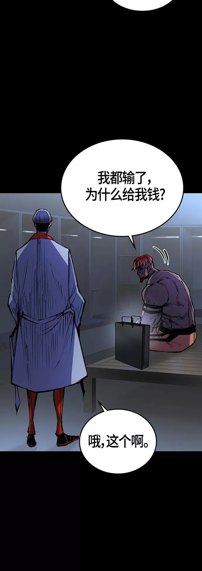 第103话 第38页