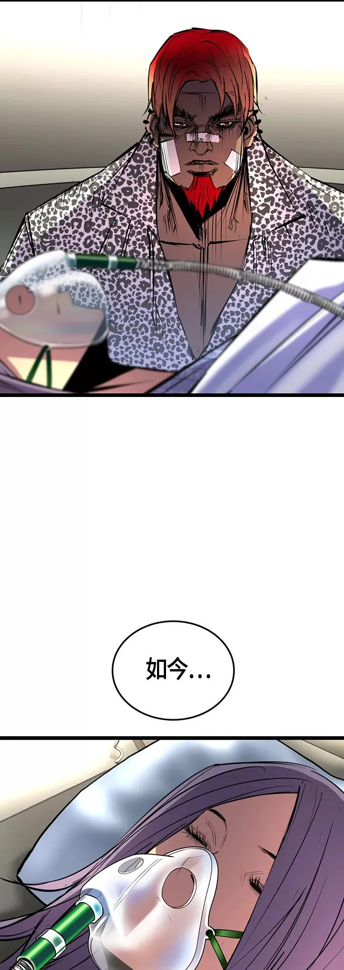 第103话 第44页