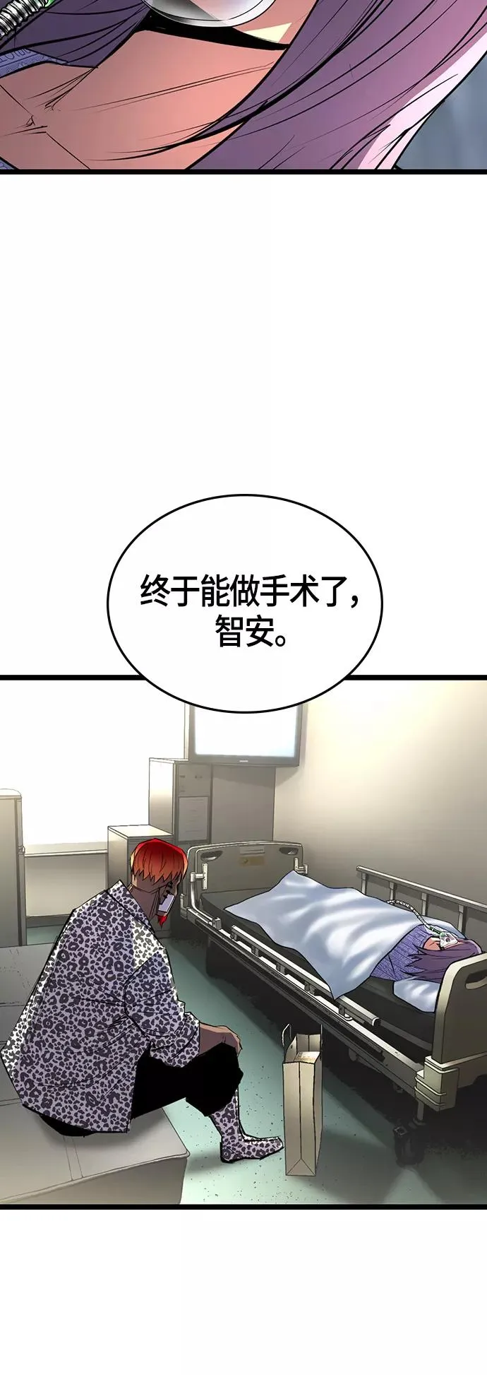 第103话 第45页