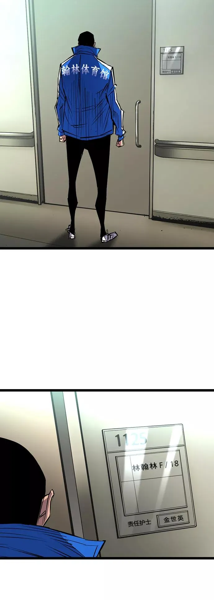 第103话 第47页