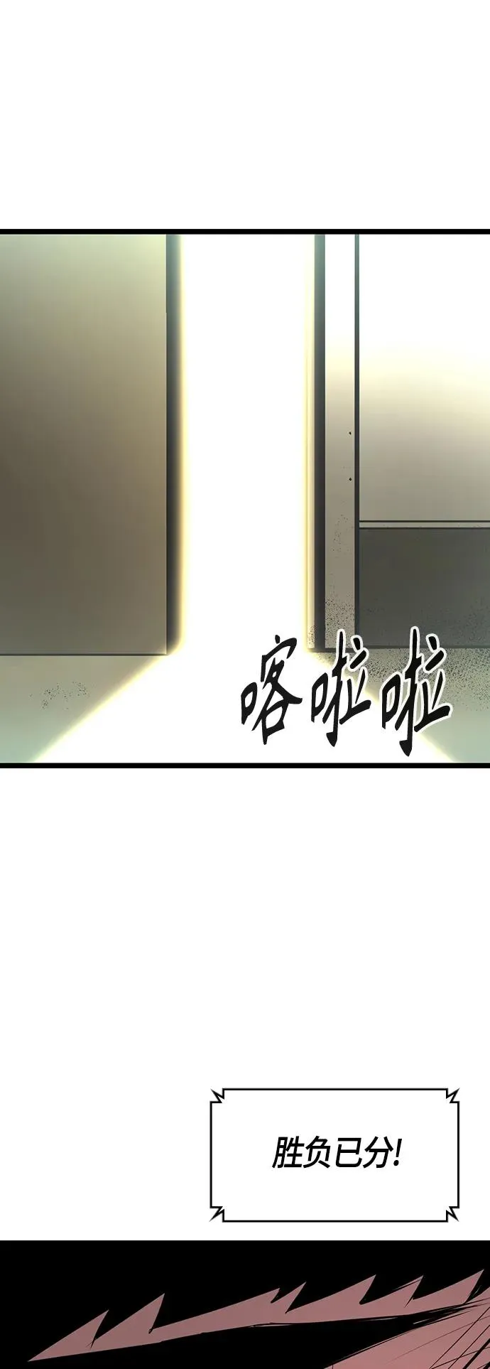 第103话 第48页