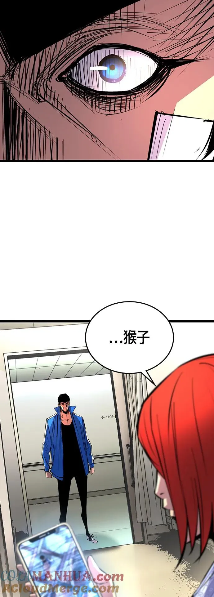 第103话 第49页