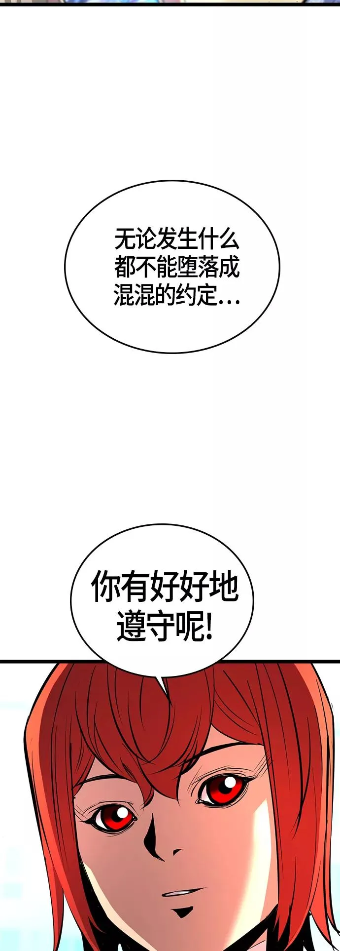第103话 第50页