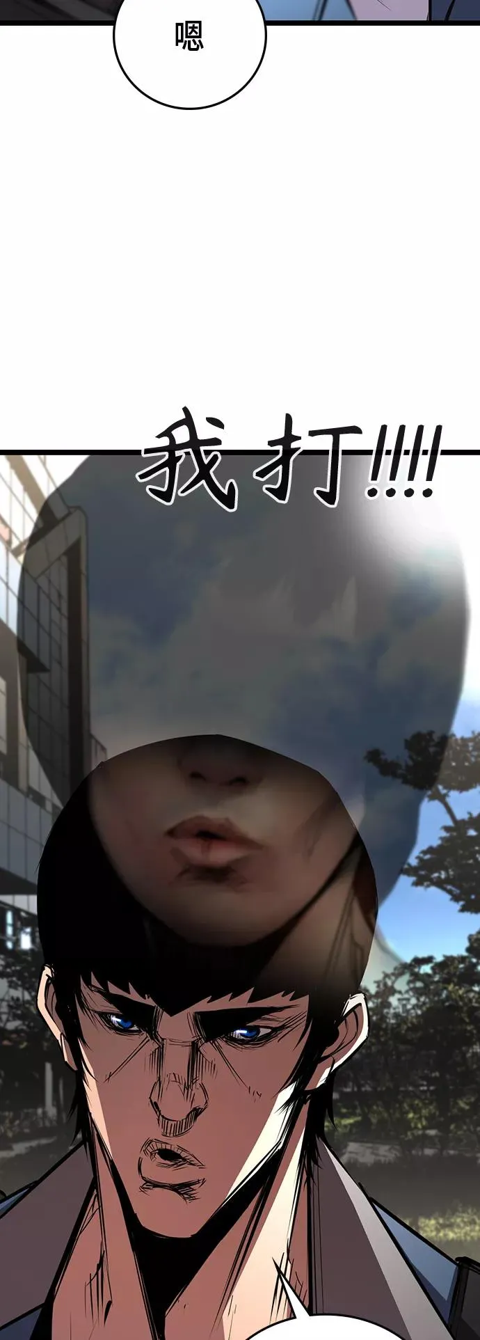 第103话 第56页