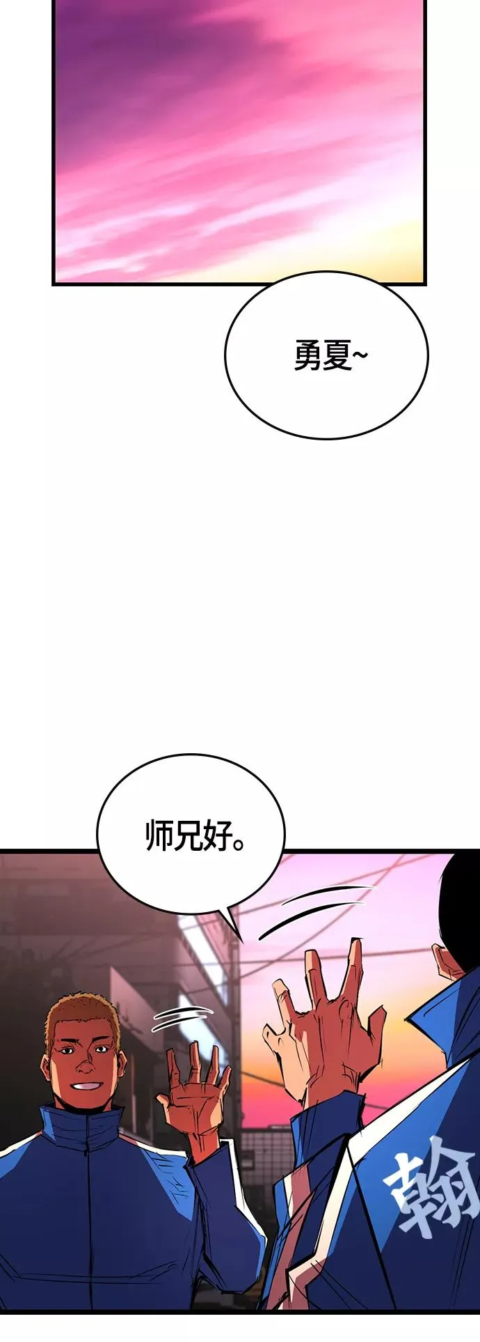 第103话 第59页