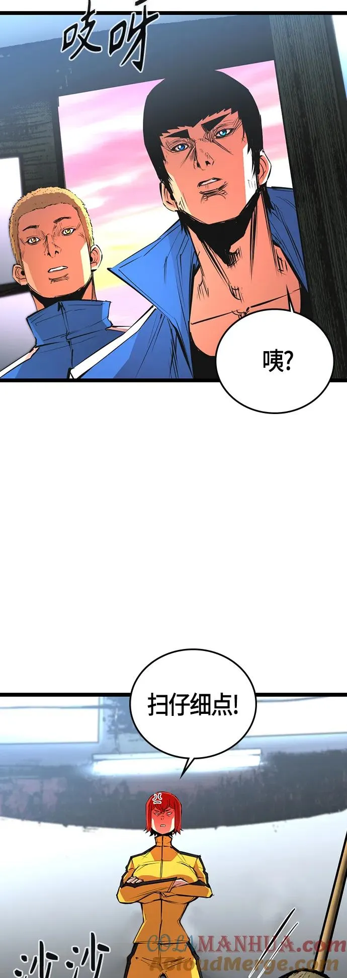第103话 第61页