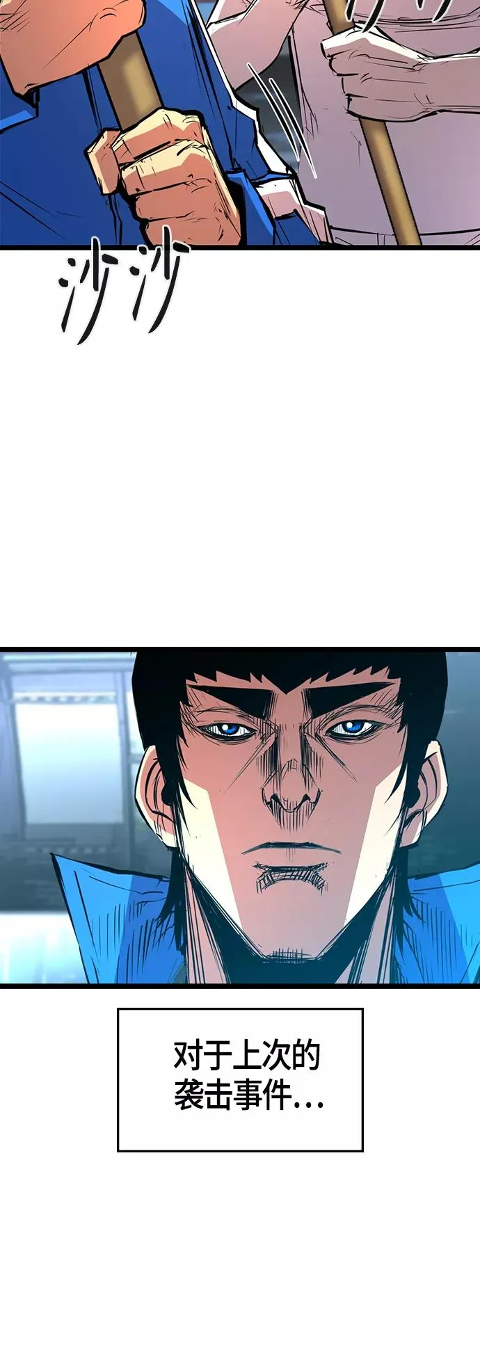 第103话 第63页