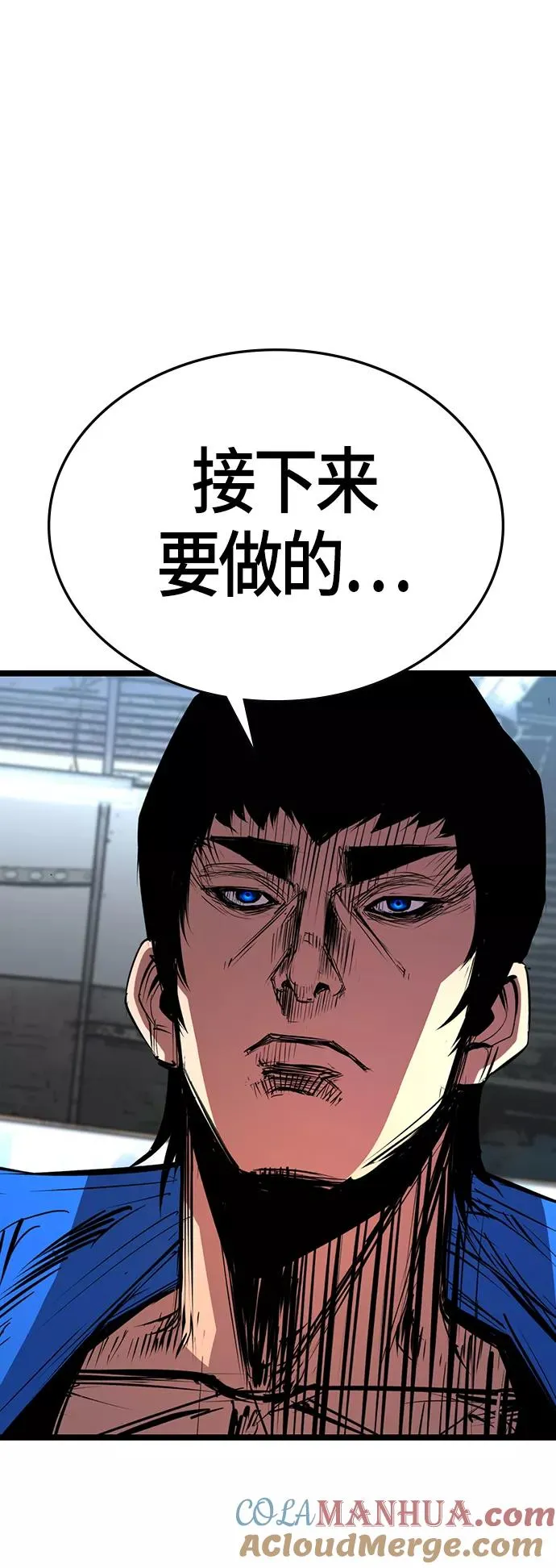 第103话 第70页