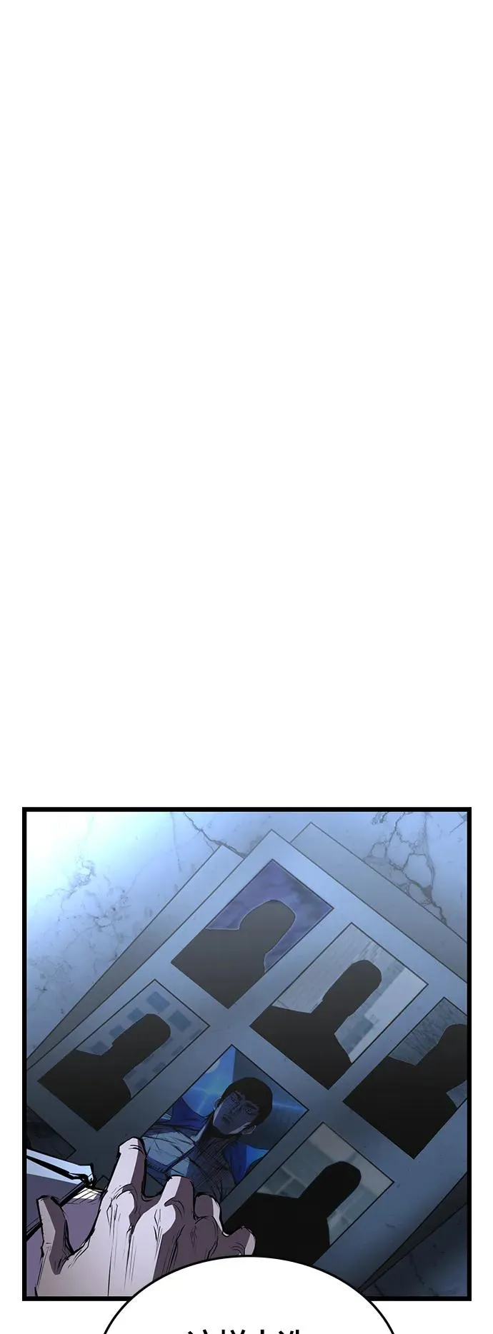 第103话 第71页