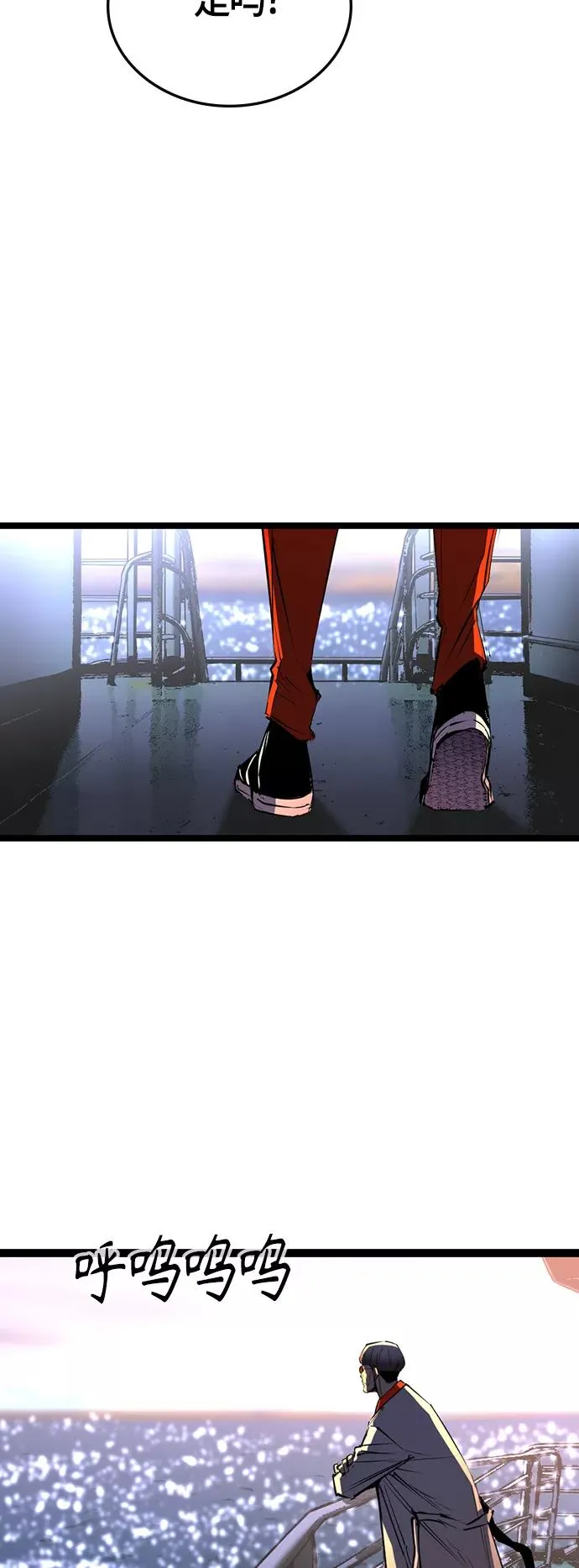 第103话 第74页