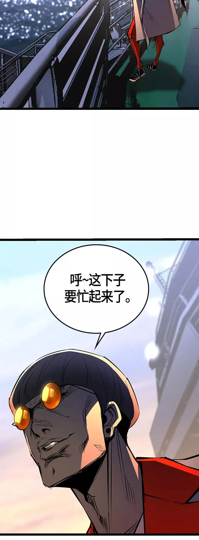 第103话 第75页