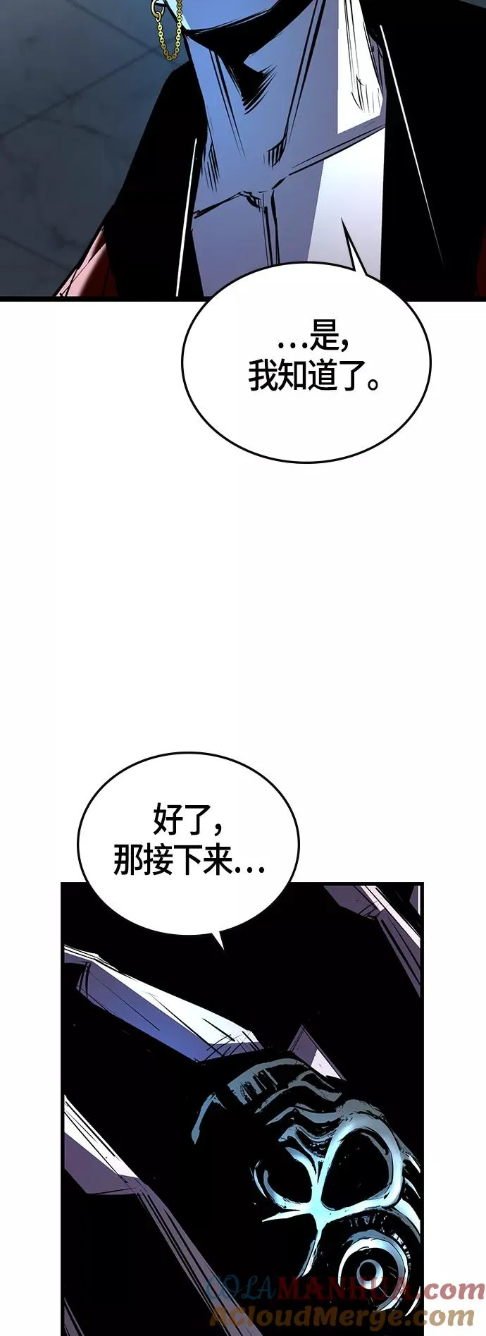 第1季 尾声 第13页