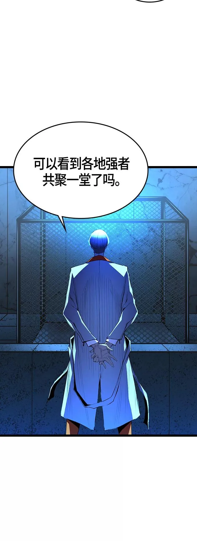 第1季 尾声 第72页