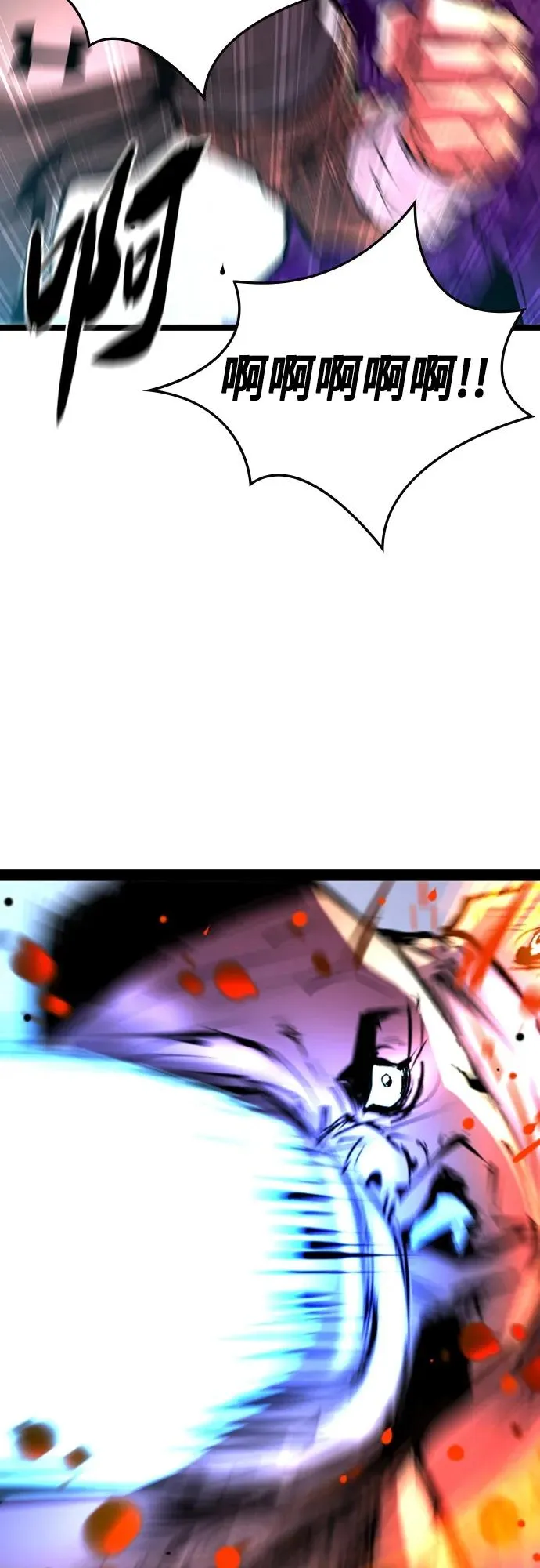 第2季 第1话 第24页
