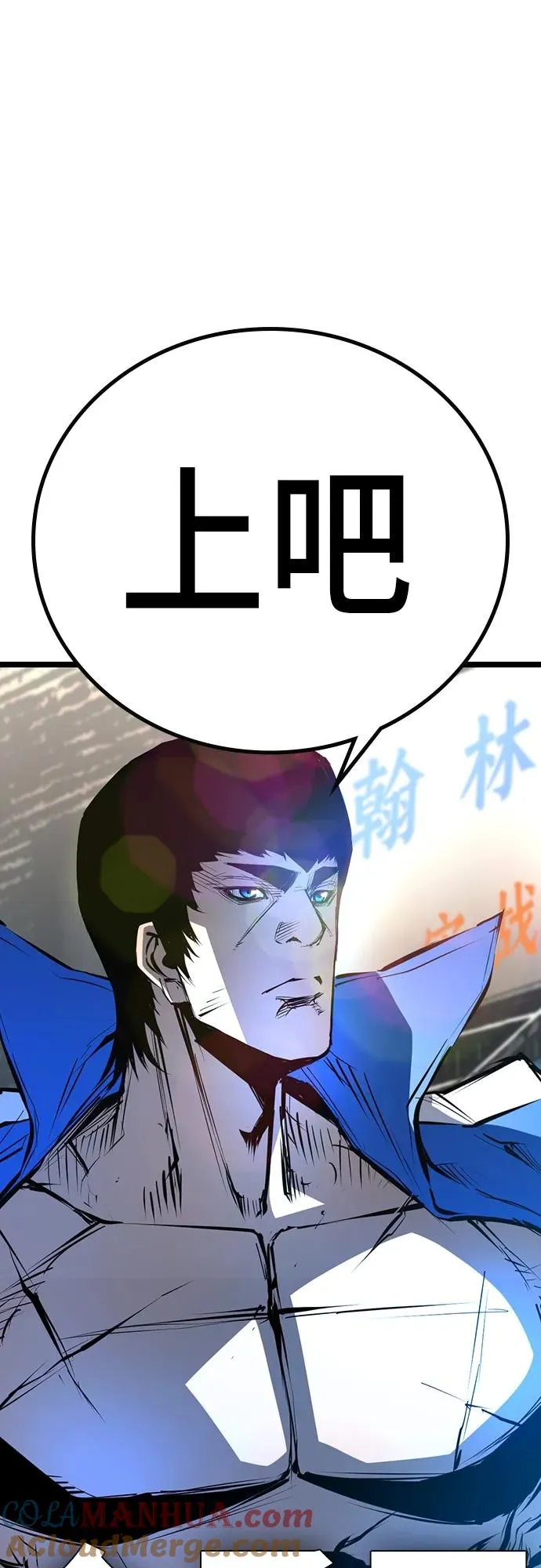 第2季 第1话 第29页