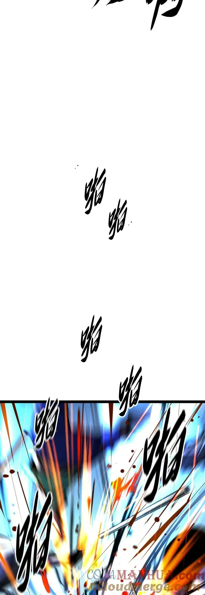 第2季 第1话 第33页