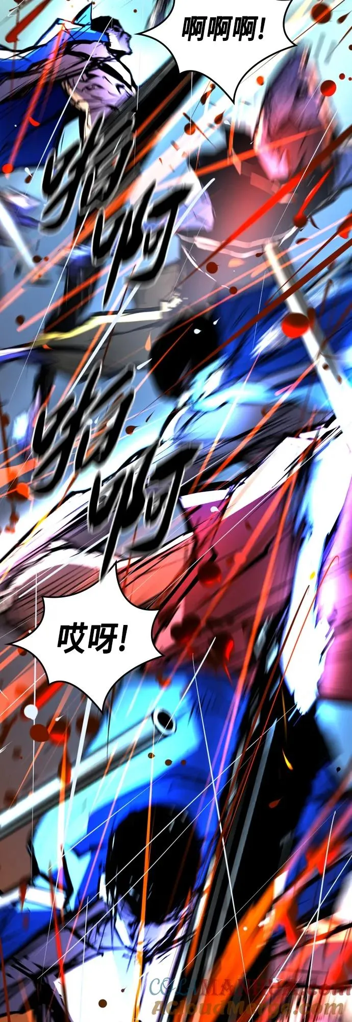 第2季 第1话 第37页