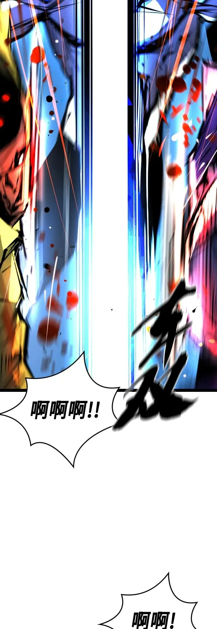 第2季 第1话 第39页