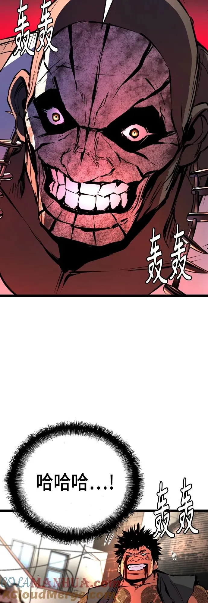 第2季 第1话 第41页