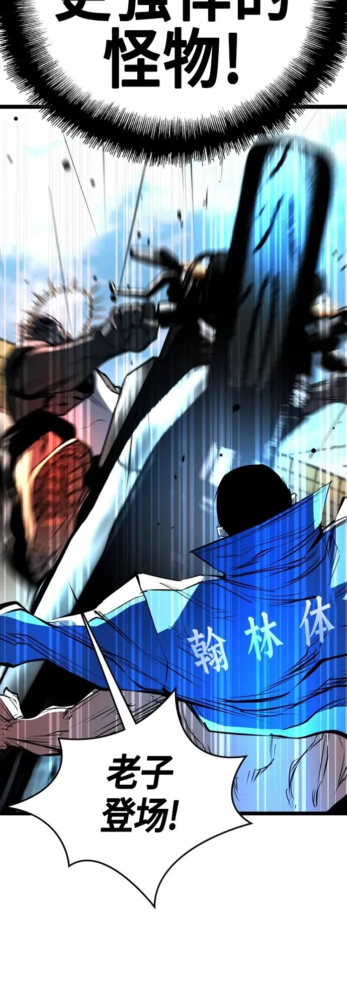 第2季 第1话 第44页