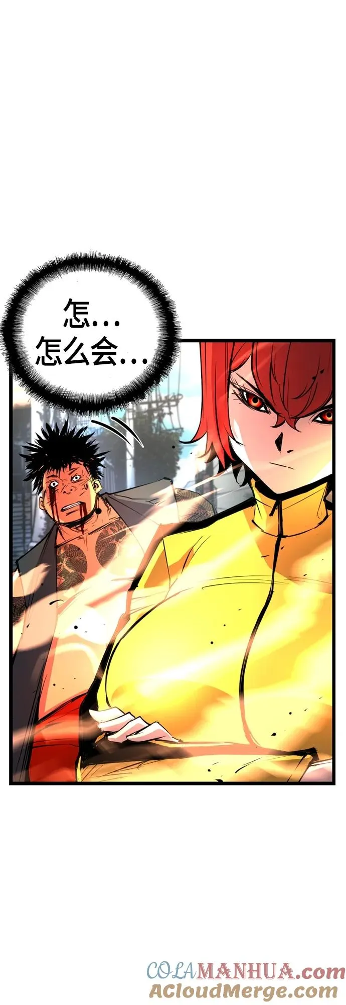 第2季 第1话 第49页
