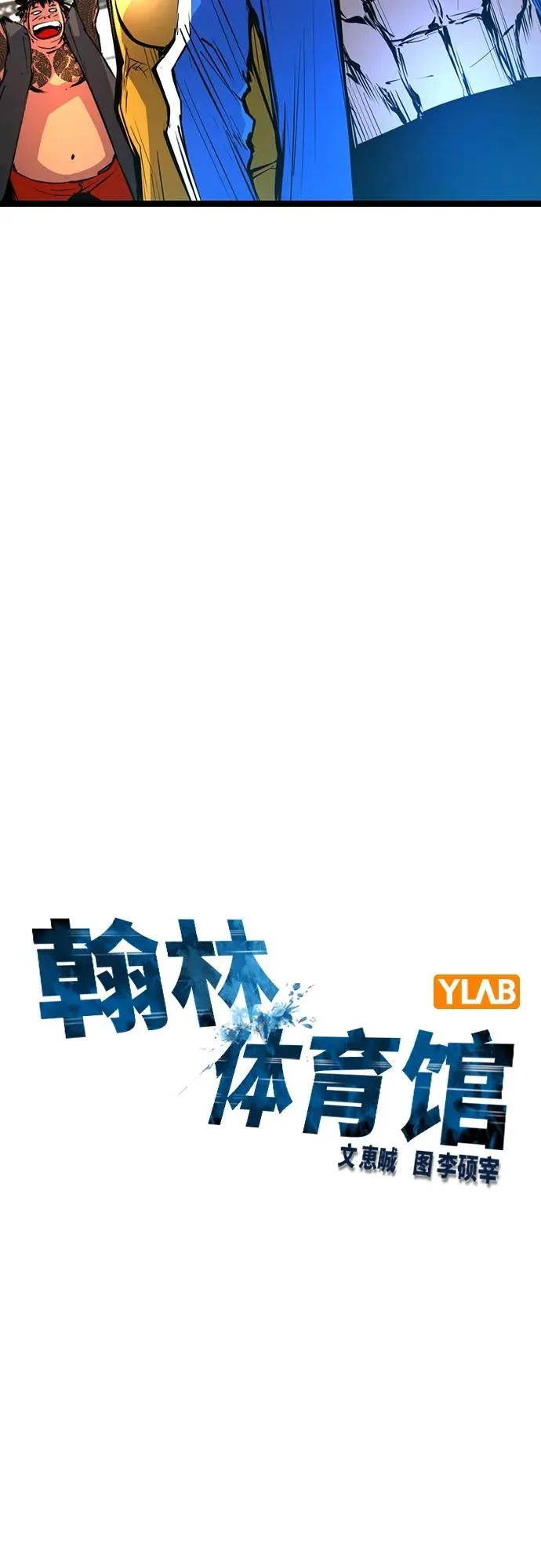 第2季 第1话 第59页