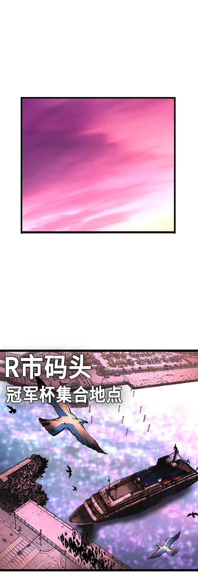 第2季 第1话 第60页