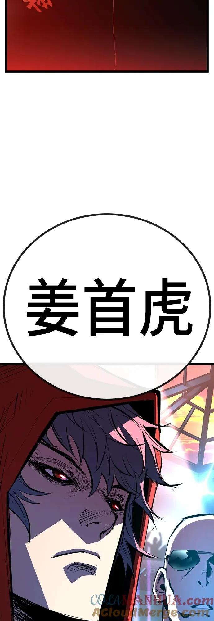第2季 第1话 第89页