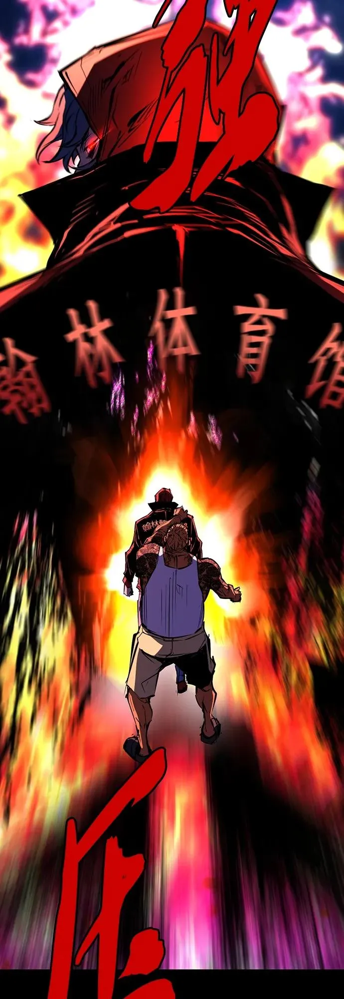 第2季 第1话 第96页