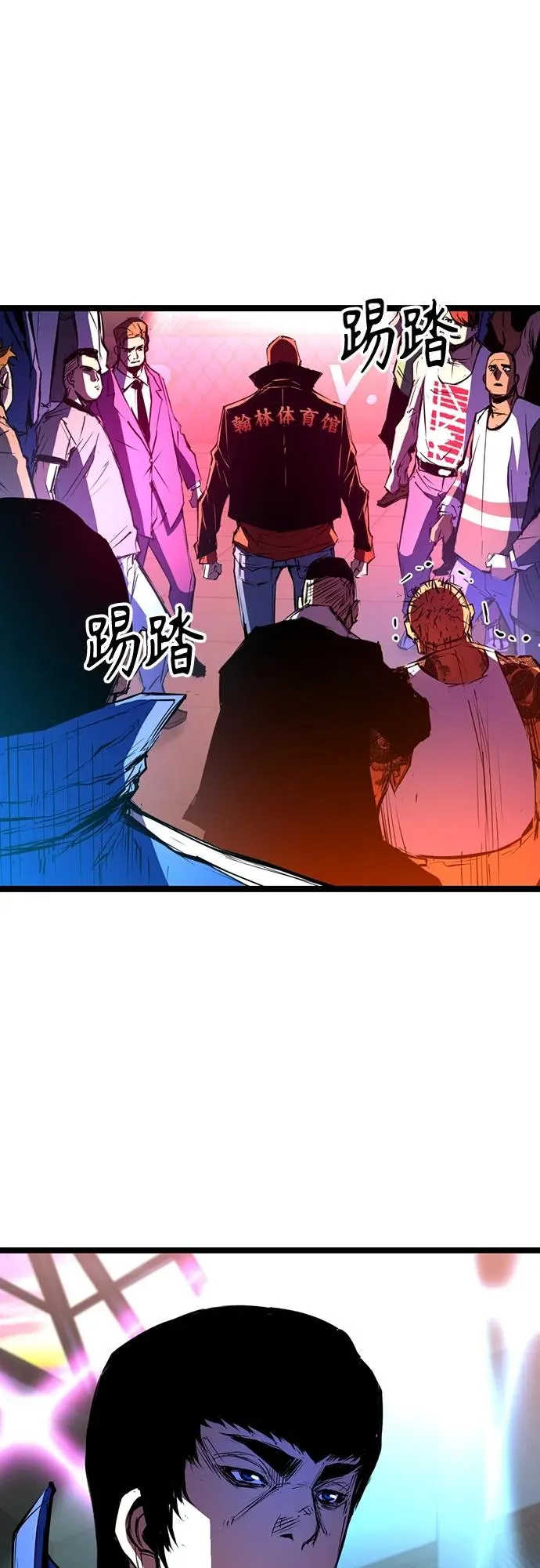 第2季 第1话 第103页