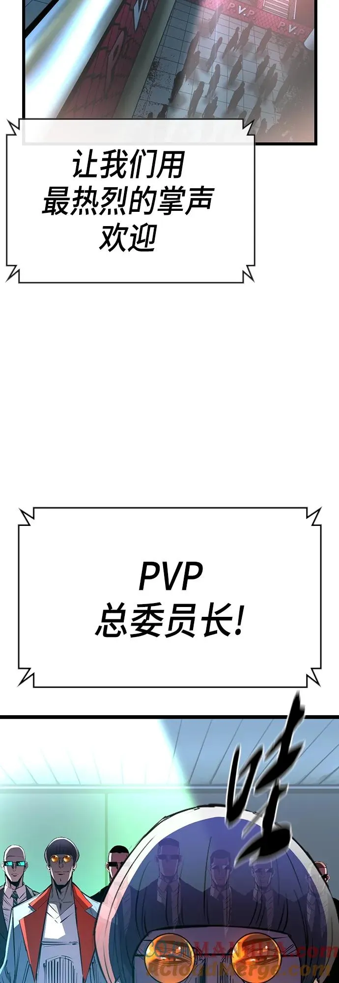 第2季 第1话 第105页