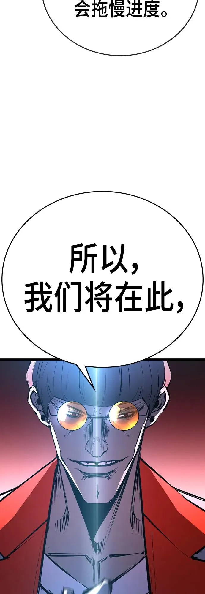 第2季 第1话 第124页