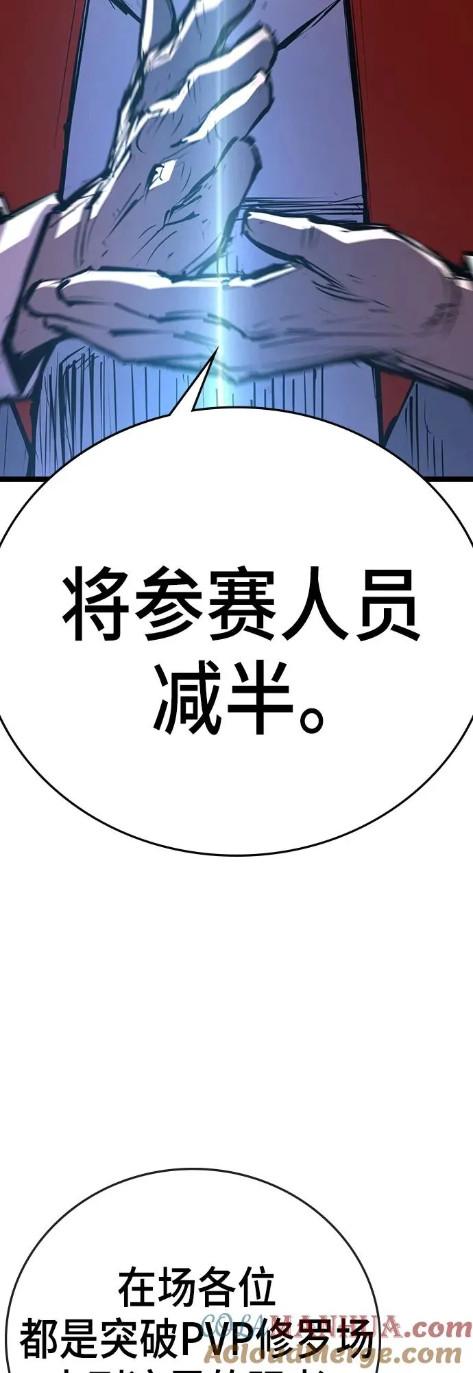 第2季 第1话 第125页