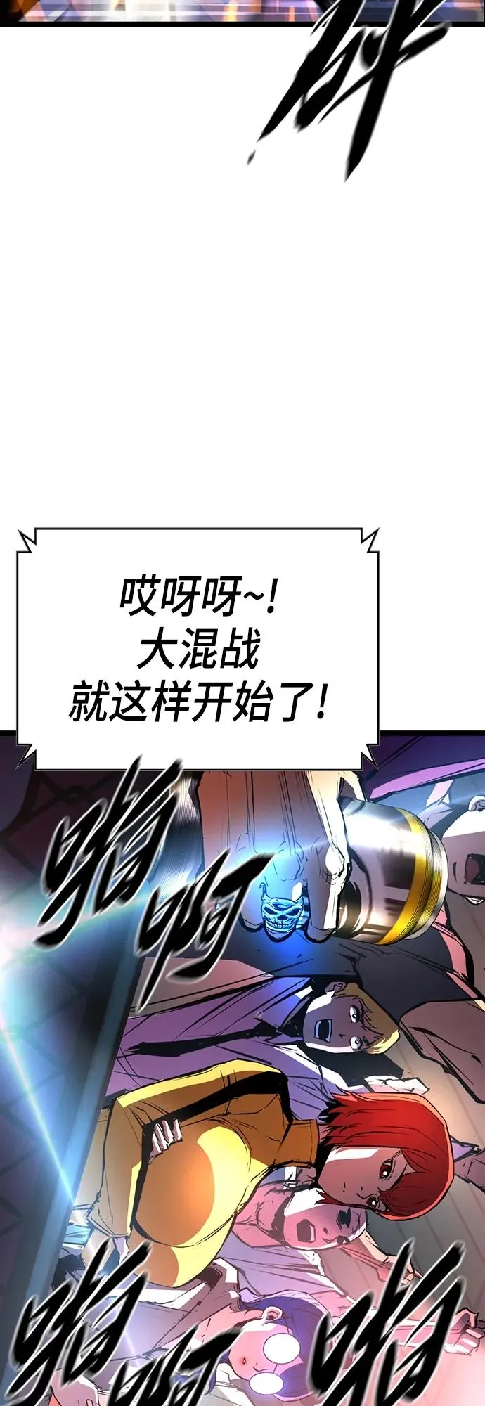 第2季 第1话 第128页