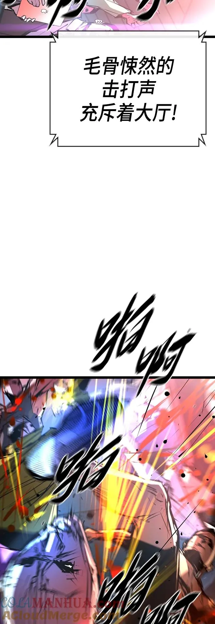 第2季 第1话 第129页