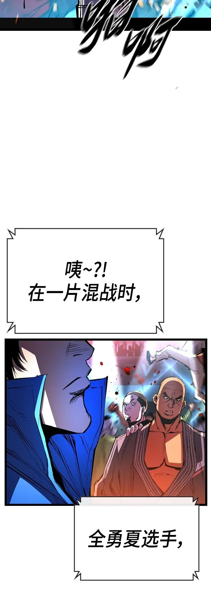 第2季 第1话 第131页