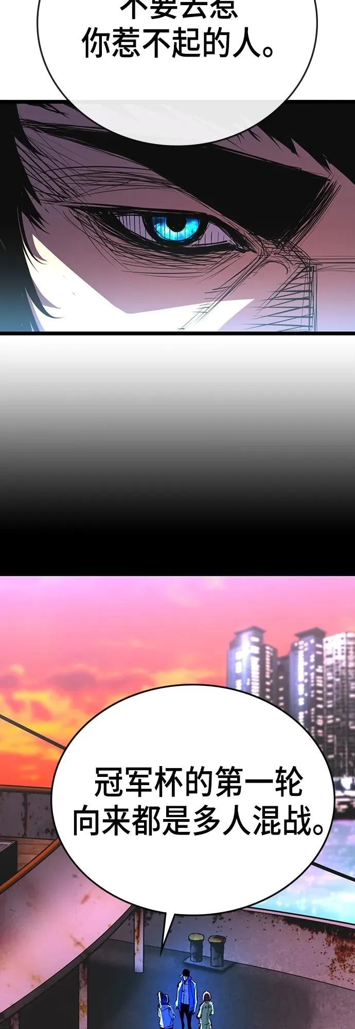 第2季 第1话 第134页