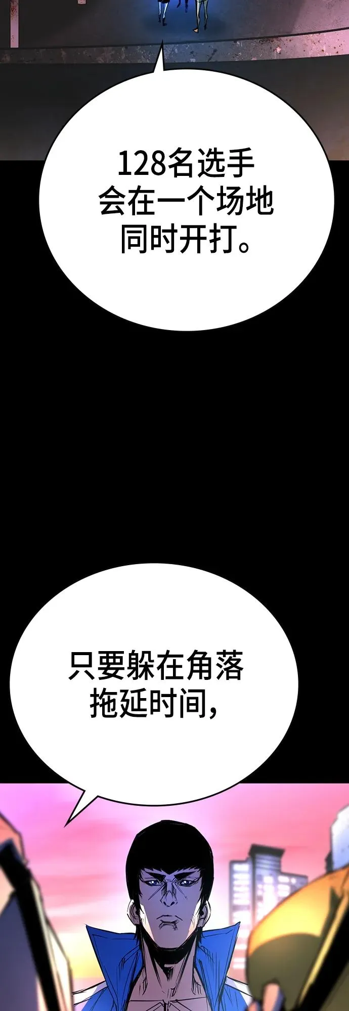 第2季 第1话 第135页