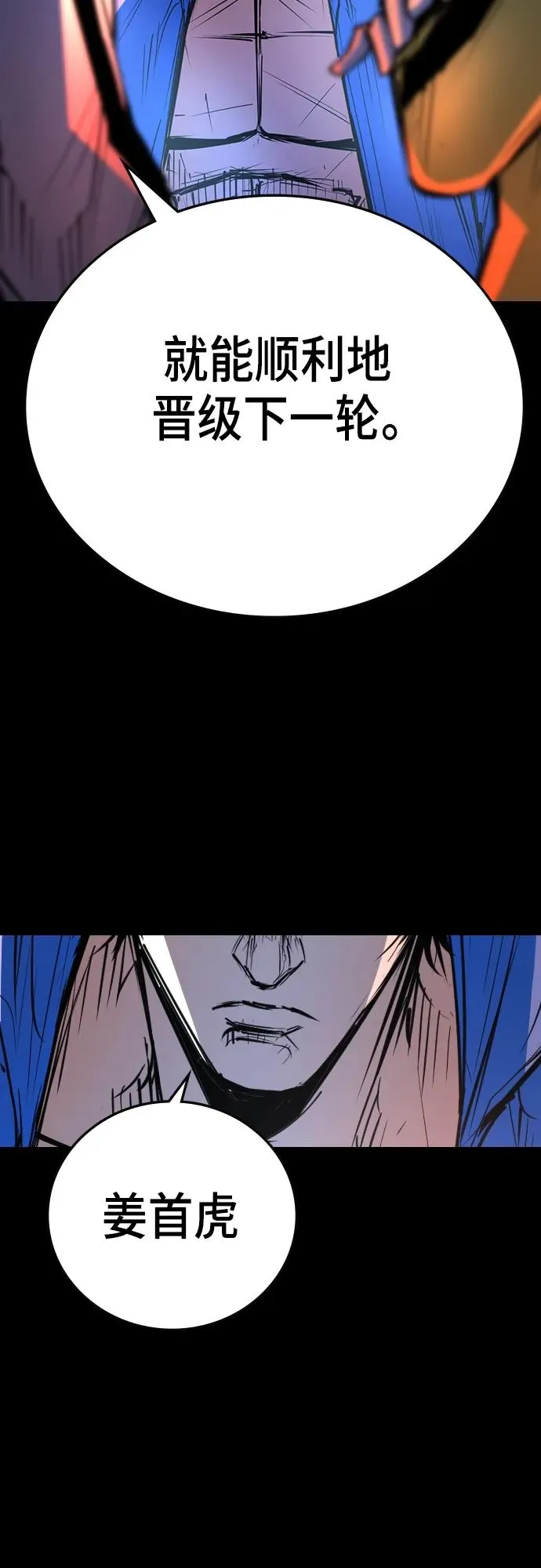 第2季 第1话 第136页