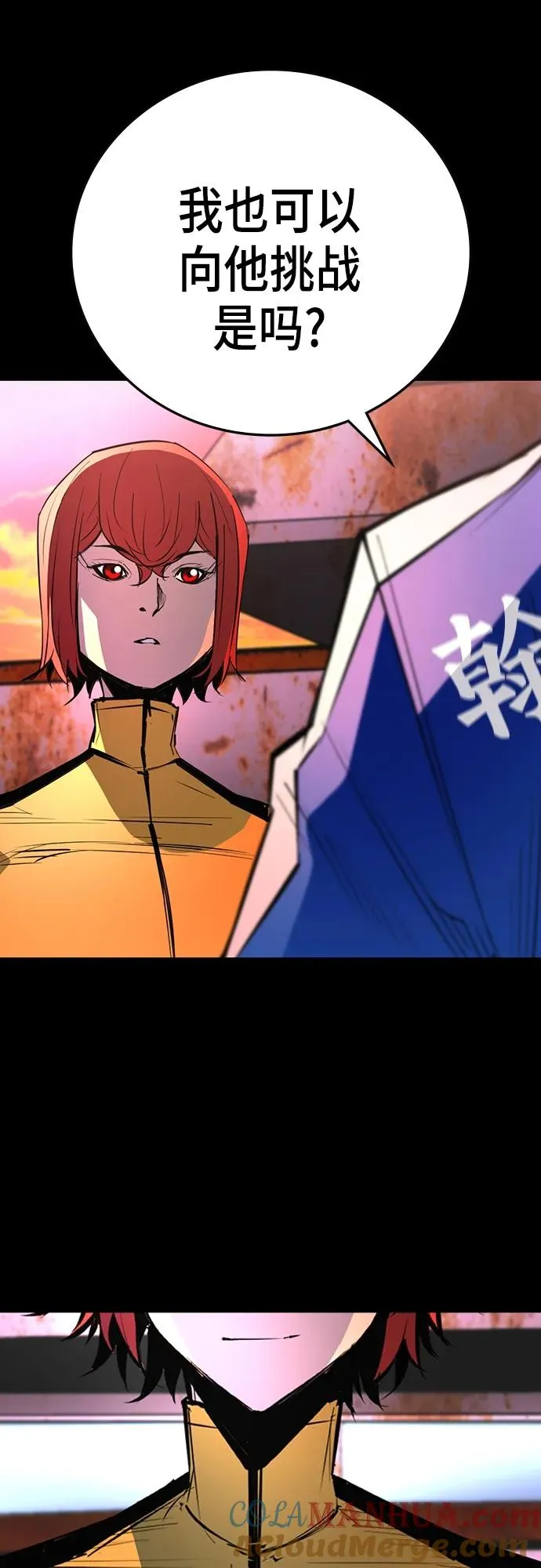 第2季 第1话 第137页