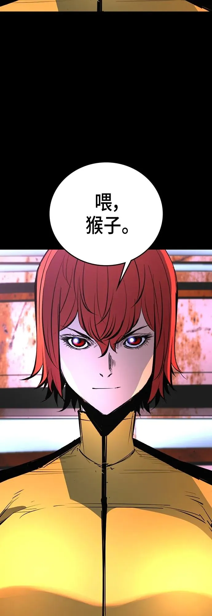 第2季 第1话 第138页